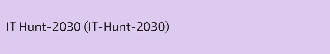 IT Hunt-2030 (IT-Hunt-2030)